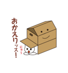 箱だけ君（個別スタンプ：38）