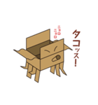 箱だけ君（個別スタンプ：40）