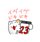 メリークリスマス ！（個別スタンプ：21）