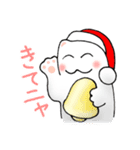 メリークリスマス ！（個別スタンプ：36）