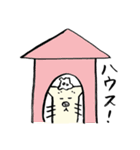 イヌギンチャク（個別スタンプ：39）