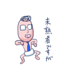 社交辞令（個別スタンプ：12）