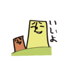 生きものたちの口ぐせ（個別スタンプ：29）