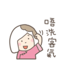 点心's（広東語）（個別スタンプ：2）