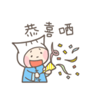 点心's（広東語）（個別スタンプ：5）