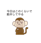 ZOOトーク（個別スタンプ：4）