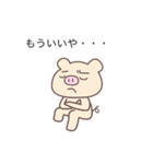 ZOOトーク（個別スタンプ：14）