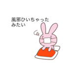 ZOOトーク（個別スタンプ：17）