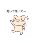 ZOOトーク（個別スタンプ：18）