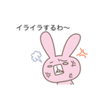 ZOOトーク（個別スタンプ：29）