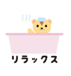 りすとわたし（個別スタンプ：34）