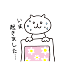 ふつうのにゃんこ（個別スタンプ：29）