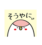 大分ん あんしこんし（個別スタンプ：6）