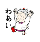 おばあちゃん（個別スタンプ：9）