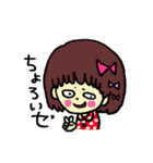 GirlsStamp（個別スタンプ：7）