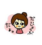 GirlsStamp（個別スタンプ：23）