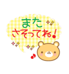 毎日使える！くまさんスタンプ（個別スタンプ：38）