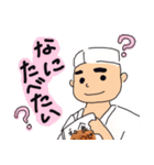 ご飯大好き大将！（個別スタンプ：6）