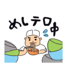 ご飯大好き大将！（個別スタンプ：18）