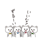 集団クマこーげき（個別スタンプ：10）