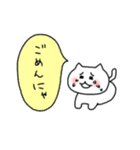 おしゃべり猫さん（個別スタンプ：7）