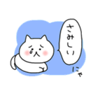 おしゃべり猫さん（個別スタンプ：10）