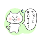 おしゃべり猫さん（個別スタンプ：34）