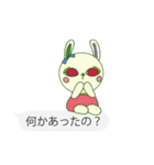 文字打ちなしでいいよね！赤目うさぎver.2（個別スタンプ：15）