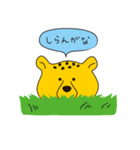 あいづちーたー（個別スタンプ：18）