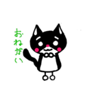 黒猫のにゃんすけ（個別スタンプ：18）