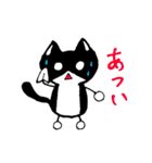 黒猫のにゃんすけ（個別スタンプ：23）