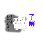 裏腹ワン子（個別スタンプ：7）