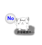 裏腹ワン子（個別スタンプ：16）