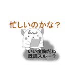 裏腹ワン子（個別スタンプ：24）