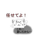 裏腹ワン子（個別スタンプ：27）