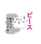 裏腹ワン子（個別スタンプ：33）