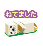 工作の時間／空箱で動物（個別スタンプ：19）