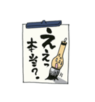 筆もじくん（個別スタンプ：25）