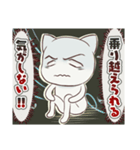 しろ目ねこ（個別スタンプ：5）