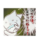 しろ目ねこ（個別スタンプ：14）