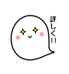 Pretty ghost.（個別スタンプ：16）