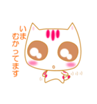 やんわり猫のココ。（個別スタンプ：12）