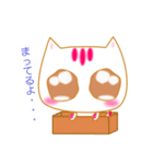 やんわり猫のココ。（個別スタンプ：29）