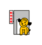 犬の毎日2（個別スタンプ：11）