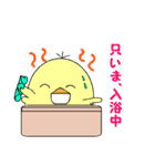 プチ（個別スタンプ：13）