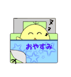 プチ（個別スタンプ：16）