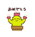 ちょっと黙って！サボテンくん（個別スタンプ：19）