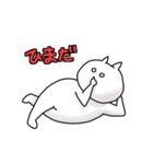 無気力白ねこ（個別スタンプ：26）