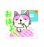 カラフルキャット（個別スタンプ：1）