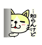 カラフルキャット（個別スタンプ：24）